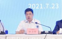 2021上海跨境电商交易会将于11月9日举行