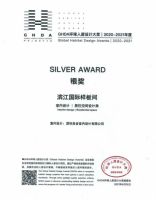 WSD·吴舍斩获 2020-2021年度GHDA环球人居设计