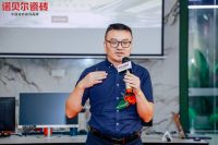 寻纹记|诺贝尔瓷砖&设计大咖探索自然纹理之美