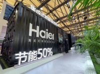 聚焦企业2021年新品 看中央空调行业未来发展趋势