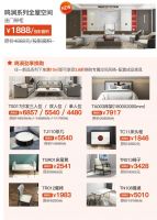 去哪儿买家具？皇朝定制9月全屋家具联购日，一次性搞定全屋家具