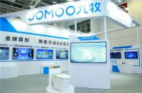 助力“数字九牧”，乐石科技亮相2021金砖工业展