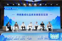 第四届智能集成厨房高峰论坛盛大召开，帅丰电器双重大奖荣耀加冕