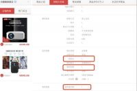 光麒麟投影仪好不好？光麒麟投影仪效果怎么样？