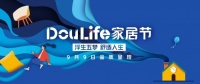 「DouLife家居节」9.9正式上线，万千家居生活好物优惠享不停