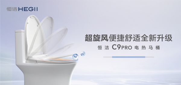 C9PRO-头图.png