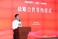 三棵树小森科创板&TATA木门达成战略合作 开启绿色低碳家居新潮流