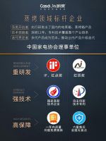 机不可失|凯度电器线上直播招商火爆开启，9月19日晚邀您携手共赢