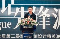 金牌厨柜与百安居强强联合 携手大咖 畅谈家居设计新未来