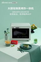 大厨Dachoo新品首发即被抢空，扒一扒这一品牌成功的秘密