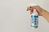 内行人这样除甲醛 不仅速度快而且不用担心反弹