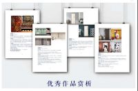 聚焦峰会齐聚滕州, 群英荟萃共话未来