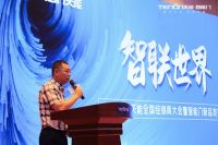 智联世界·亚太天能2021年度招商大会暨智能门锁新品发布会完美收官！