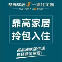 访谈：湖北省四川商会家居分会会长：蒋佑飞 ,家居企业如何持续增强“免疫力”