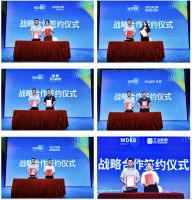 数字化大潮来袭，300多位大咖共议全球厨卫云展会