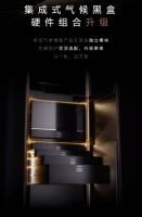 升级无需换机，空调行业破局之作COLMO AirNEXT空气主机强势出道