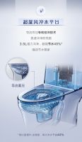 恒洁星品 | 恒洁C9PRO电热马桶全新升级，超旋风超省心