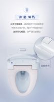 恒洁星品 | 恒洁C9PRO电热马桶全新升级，超旋风超省心