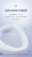 恒洁星品 | 恒洁C9PRO电热马桶全新升级，超旋风超省心