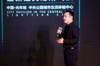 质美中国丨走进中国·光年城，恒洁与设计师共话新国货、新设计、新势能