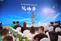 质美中国丨走进中国·光年城，恒洁与设计师共话新国货、新设计、新势能