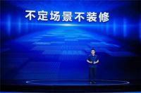 王晔：三翼鸟让您拥有永不落伍的智慧家