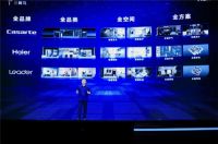 王晔：三翼鸟让您拥有永不落伍的智慧家