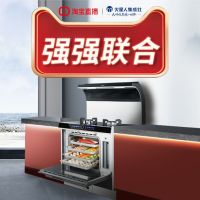 第四届智能集成厨电高峰论坛圆满落幕|火星人集成灶荣膺行业重磅殊荣！