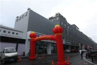 星耀京城 匠心独运 | 合建装饰总店金装开业庆典圆满落幕