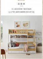 喜梦宝生活美学|半糖刚刚好