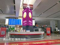 喜迎中秋｜威廉顿陶瓷正式上线全国核心高铁站