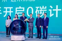 兰精集团携手罗莱家纺引领中国家纺“绿色消费新时尚”