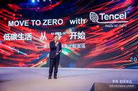 兰精集团携手罗莱家纺引领中国家纺“绿色消费新时尚”