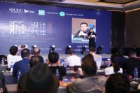 上海国际设计周武汉站顺利启动，国际杰出的世界印象新品同步亮相