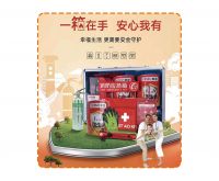 精明BUY家|防、逃、灭、救，高楼时代消防应急知识看这里！