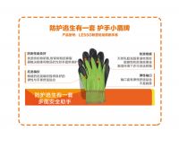 精明BUY家|防、逃、灭、救，高楼时代消防应急知识看这里！