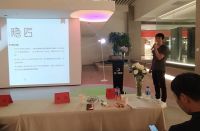 “居家生活状态”开启个性化定制