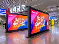 匠心能强，成品交付 | 能强陶瓷十大品牌高铁广告与你不期而遇