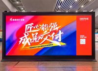 匠心能强，成品交付 | 能强陶瓷十大品牌高铁广告与你不期而遇