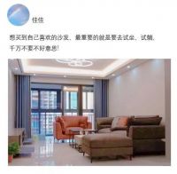 专注35载，圈粉无数，左右沙发太可了！