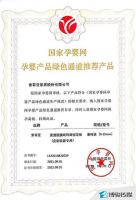 一周速报 | 人造板甲醛分级新国标10月1日实施、阿里将参与红星30亿定增计划