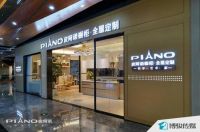 一周速报 | 人造板甲醛分级新国标10月1日实施、阿里将参与红星30亿定增计划