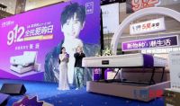 西安站：芝华仕5星床垫“912全民爱购日”持续为爱发声