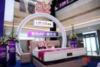 西安站：芝华仕5星床垫“912全民爱购日”持续为爱发声