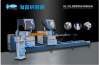 广东海富纳数控公司与银沙传媒举行总冠名签约仪式