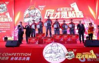 荣耀时刻!德高荣获2021家居建材行业乡村振兴突出贡献品品牌