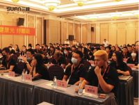 三峰照明初级照明设计师培训班开班