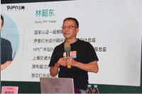 三峰照明初级照明设计师培训班开班