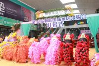 顺联家居汇·南区第32届顺联国际家居采购会正式开幕