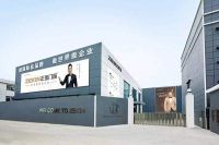 深度交流，共赢未来| 正金门窗&红星美凯龙战略研讨圆满成功